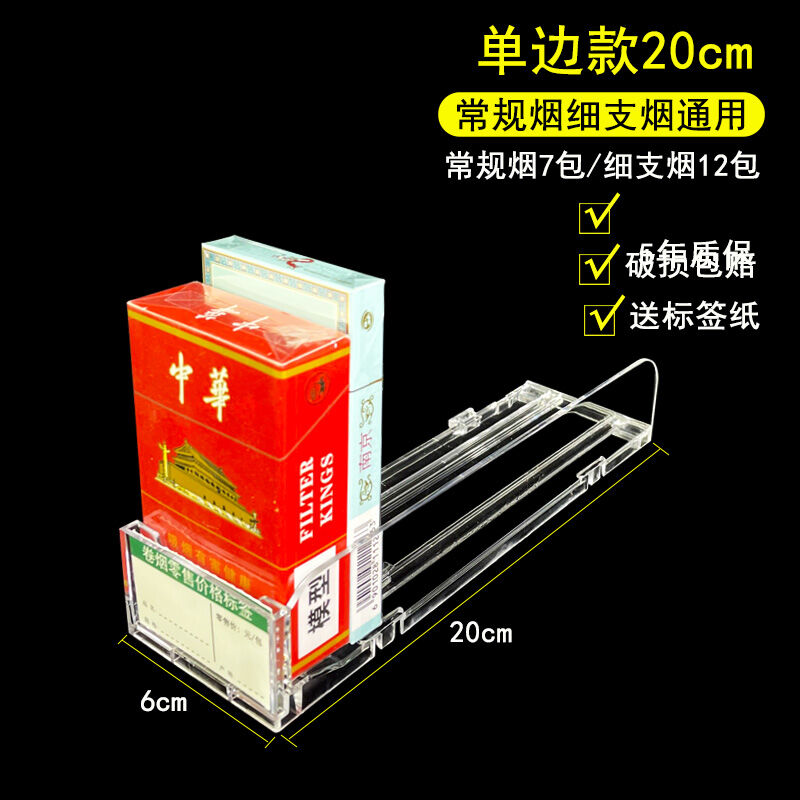 Medium Smoke Pusher Wide Smoke Pusher Unilateral Smoke Rack Smoke