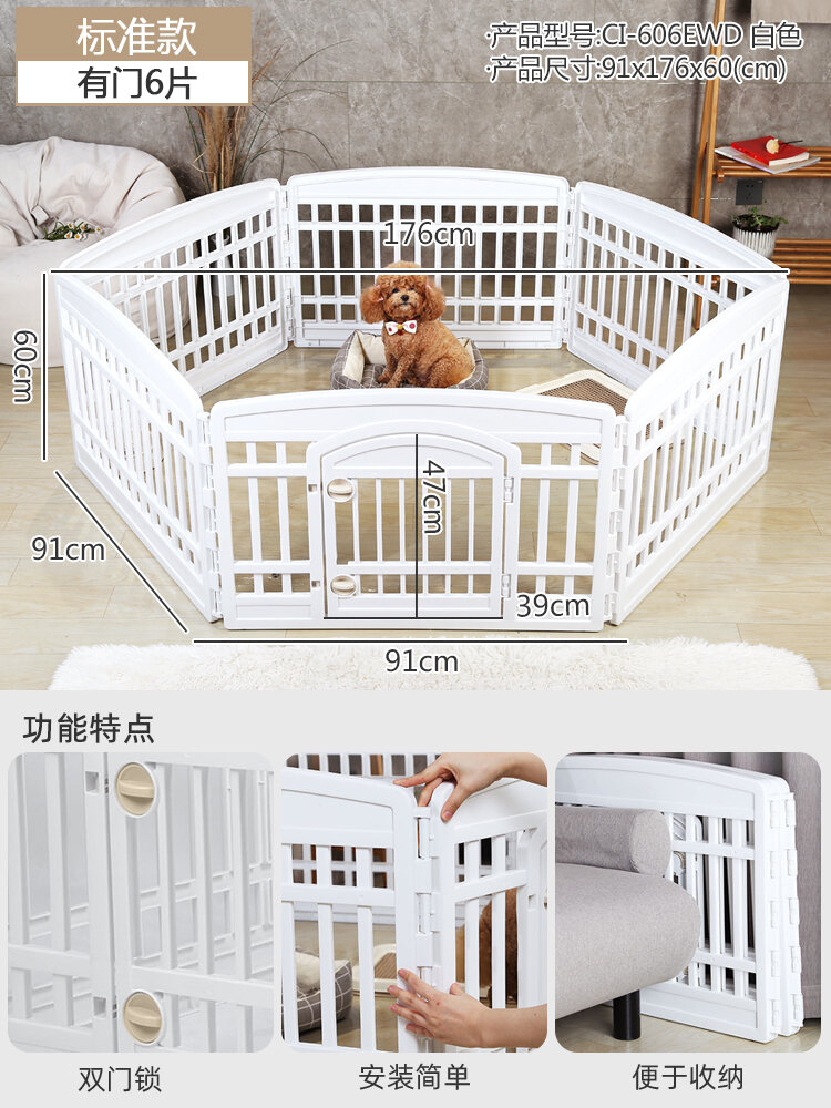 IRIS Dog Fence Alice Pet Dog Cage Dog Fence Teddy Bichon Bullfight