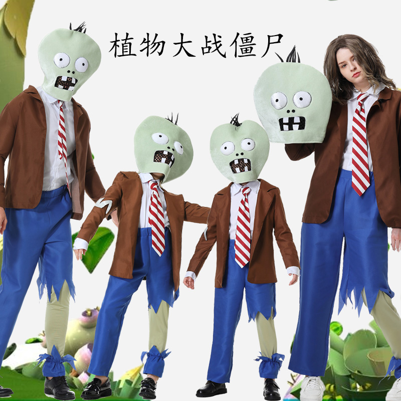 Kids Plants vs Zombies Zombie Costume