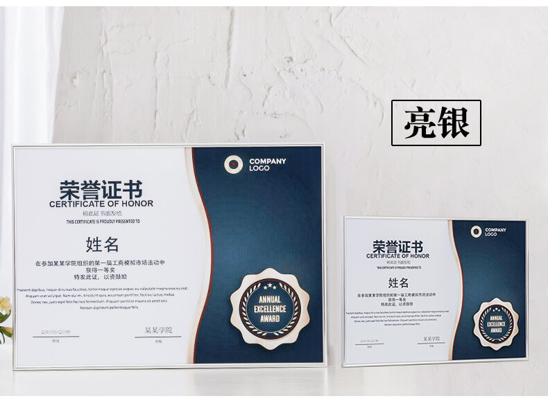 Aluminum Alloy Photo Frame Business License Frame Modern Minimalist