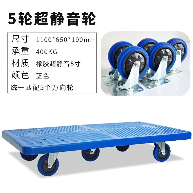 Toshida Turnover Trolley Tortoise Car Platform Trolley Laminated ...