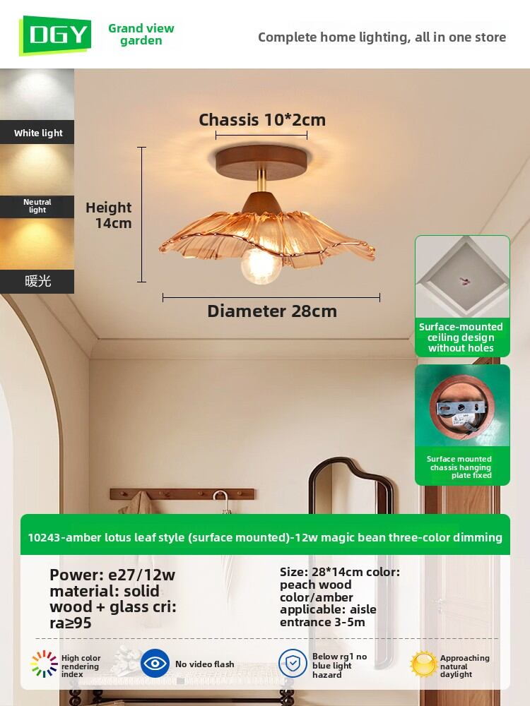 DGY | French Retro Luxe Glass Corridor Light