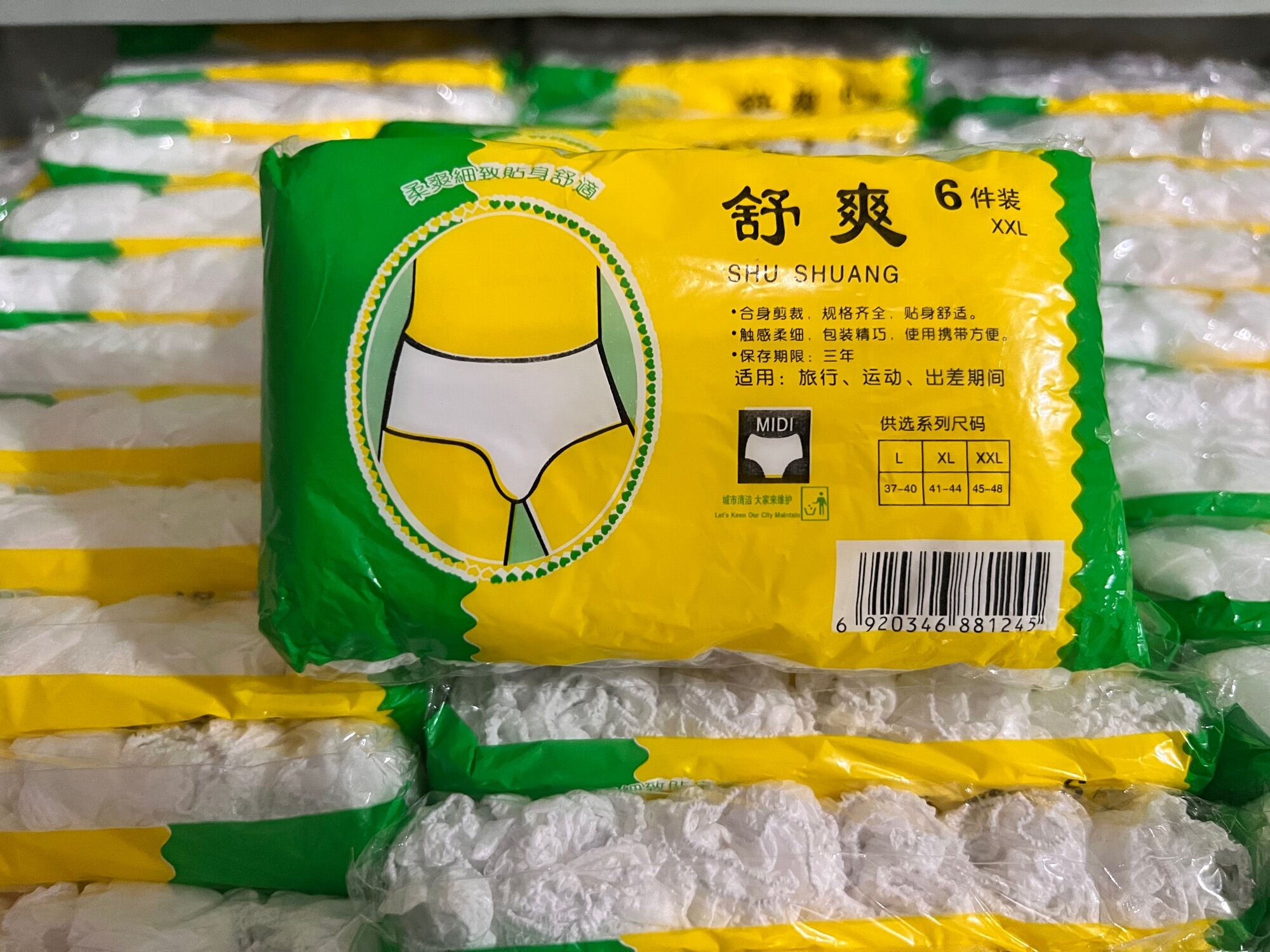 DISPOSABLE PANTY 5pcs/pack Lazada PH