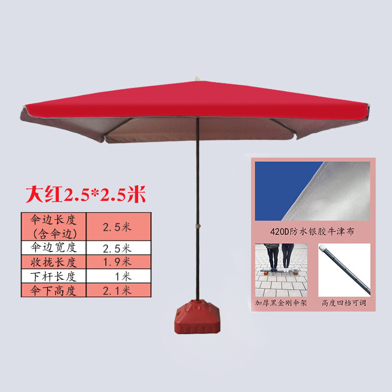 Large Outdoor Umbrella Stall Umbrella Sun Umbrella Patio Umbrella Commercial Square Umbrella