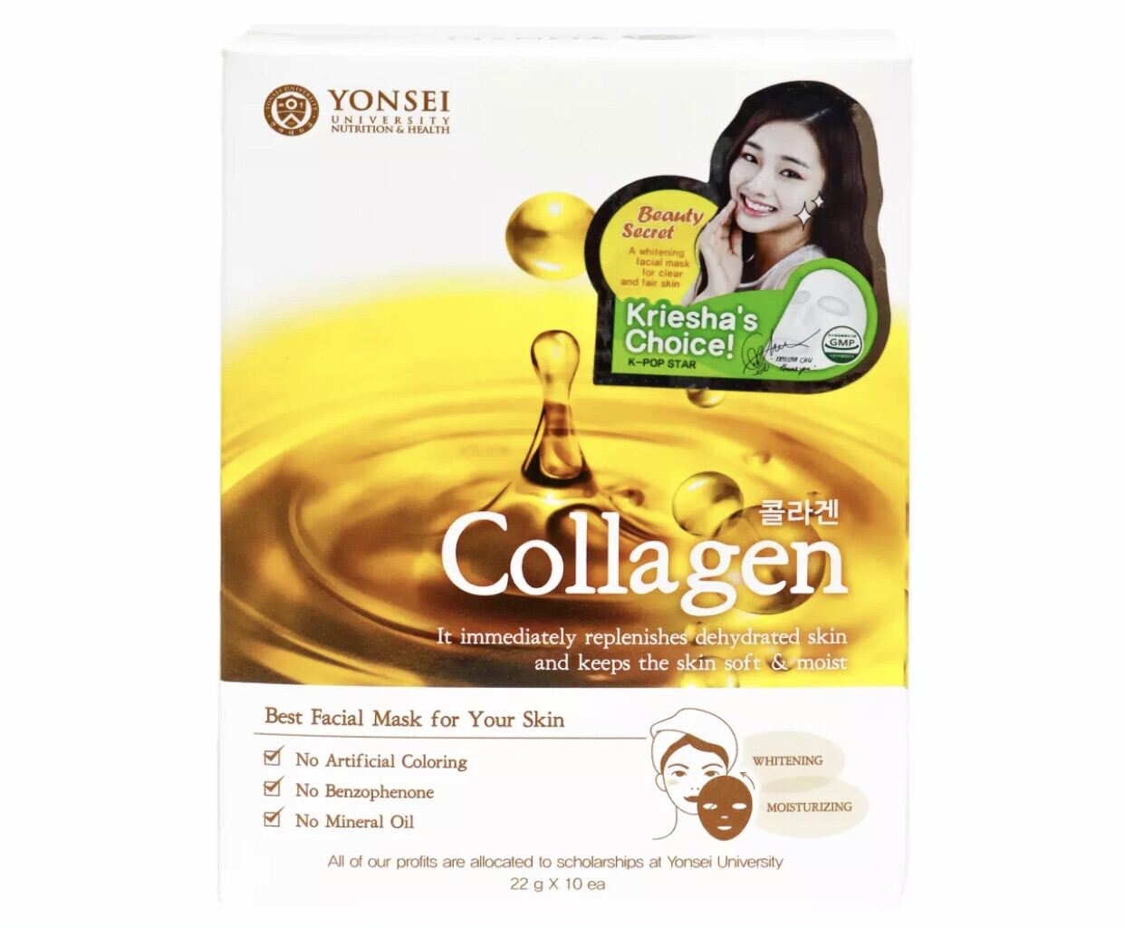 Yonsei Collagen Facial Mask 10 pcs X 22g Lazada PH