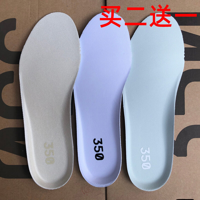 Suitable for Coconut 350v2 Insole Yeezy Ice Blue Men and Women