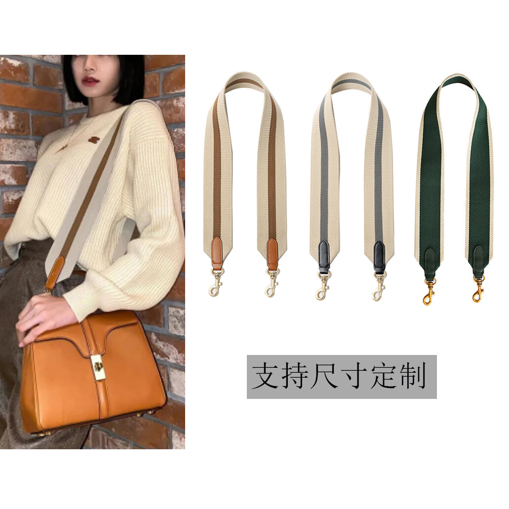 Celine replacement shoulder strap new arrivals