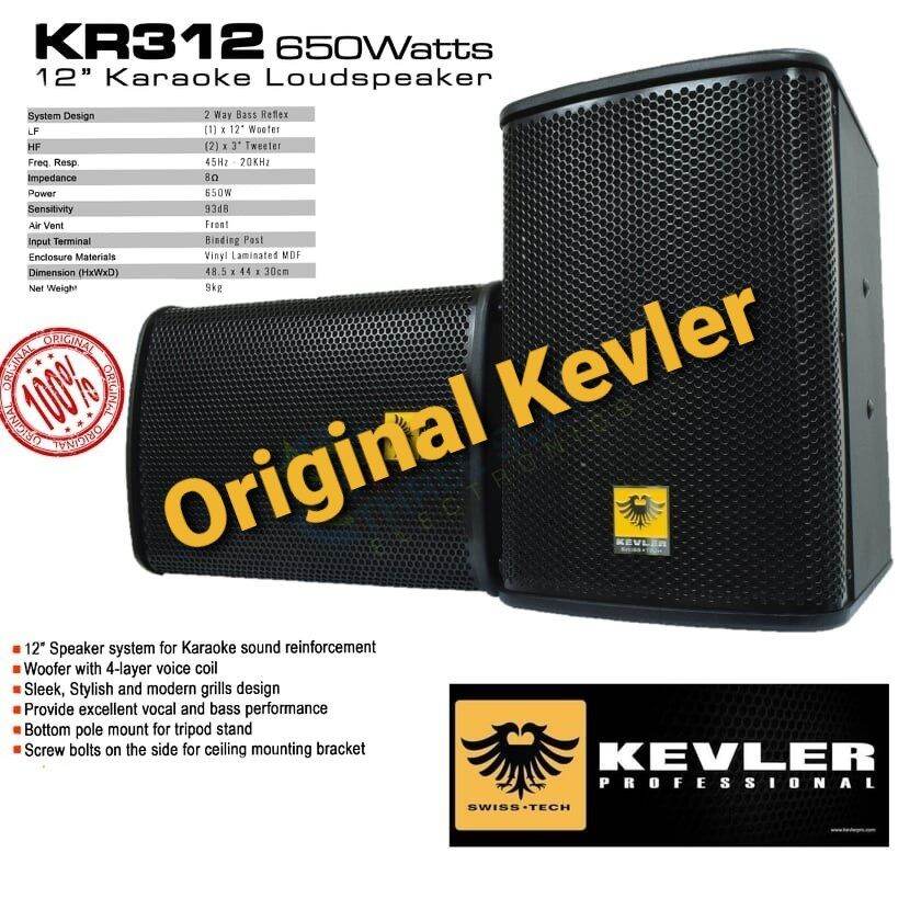 Kevler speaker cheap for sale