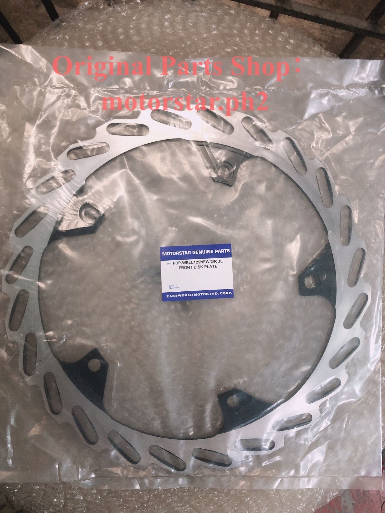 Shop Motorstar Front Disc Brake Plate Cheap – Fast Easy Lazada