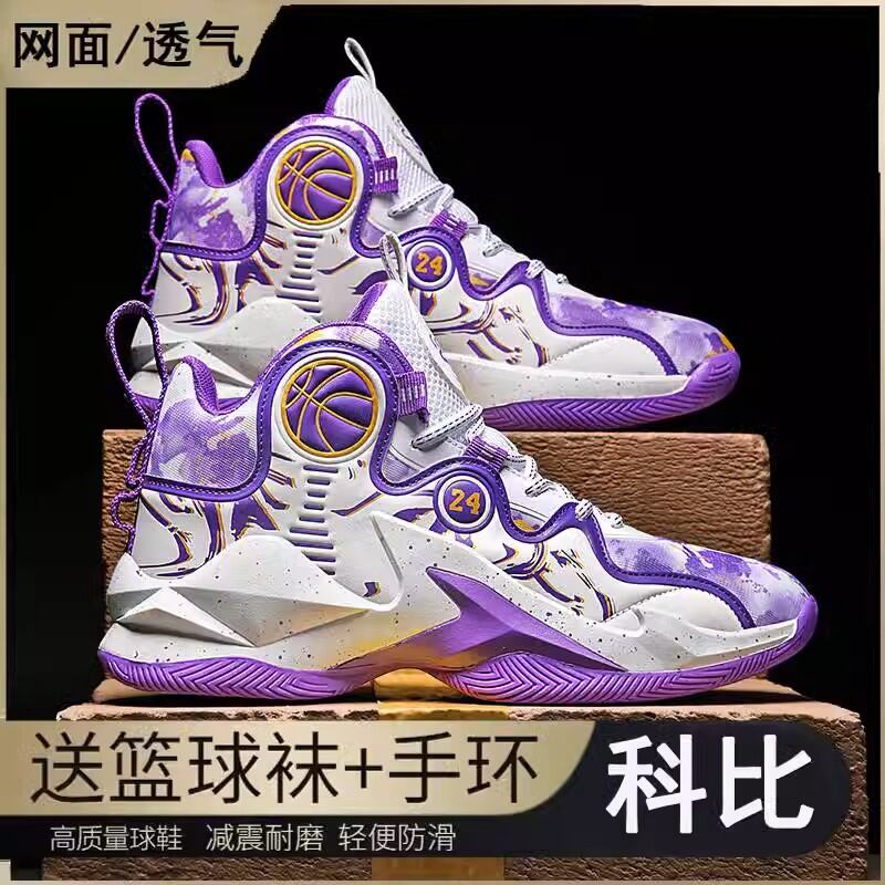 Thanos kyrie on sale