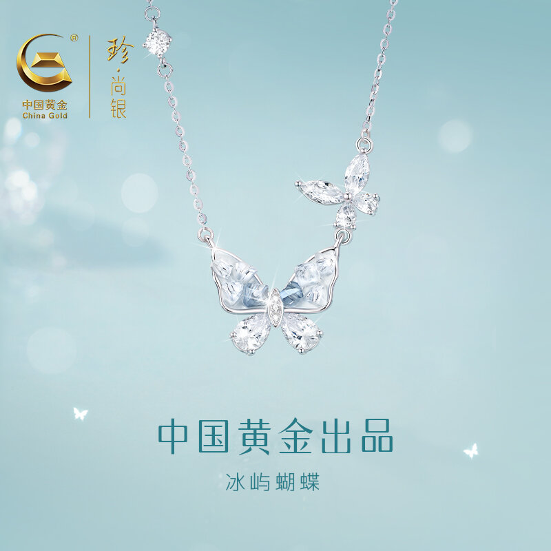 ZHENSHANGYIN | Butterfly Shaped Sterling Silver Necklace for Women Presyo 2,931 Piso*Libreng Shipping