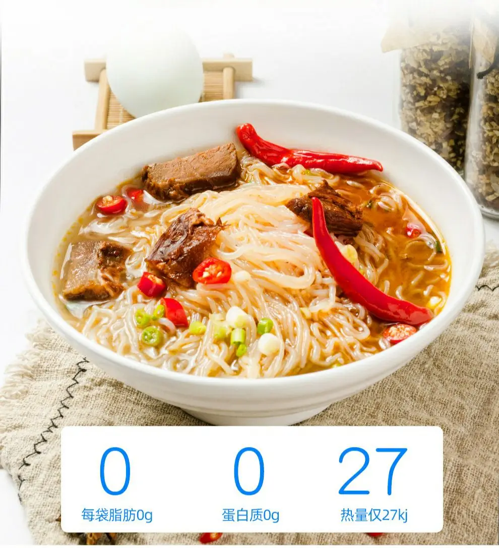 260g Shirataki Noodle Konjac Yam High Fiber Diet Low Carb ready-to-eat satiety zero fat low calories