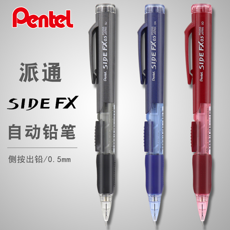 Pentel PD255 0.5mm Side Press Mechanical Pencil