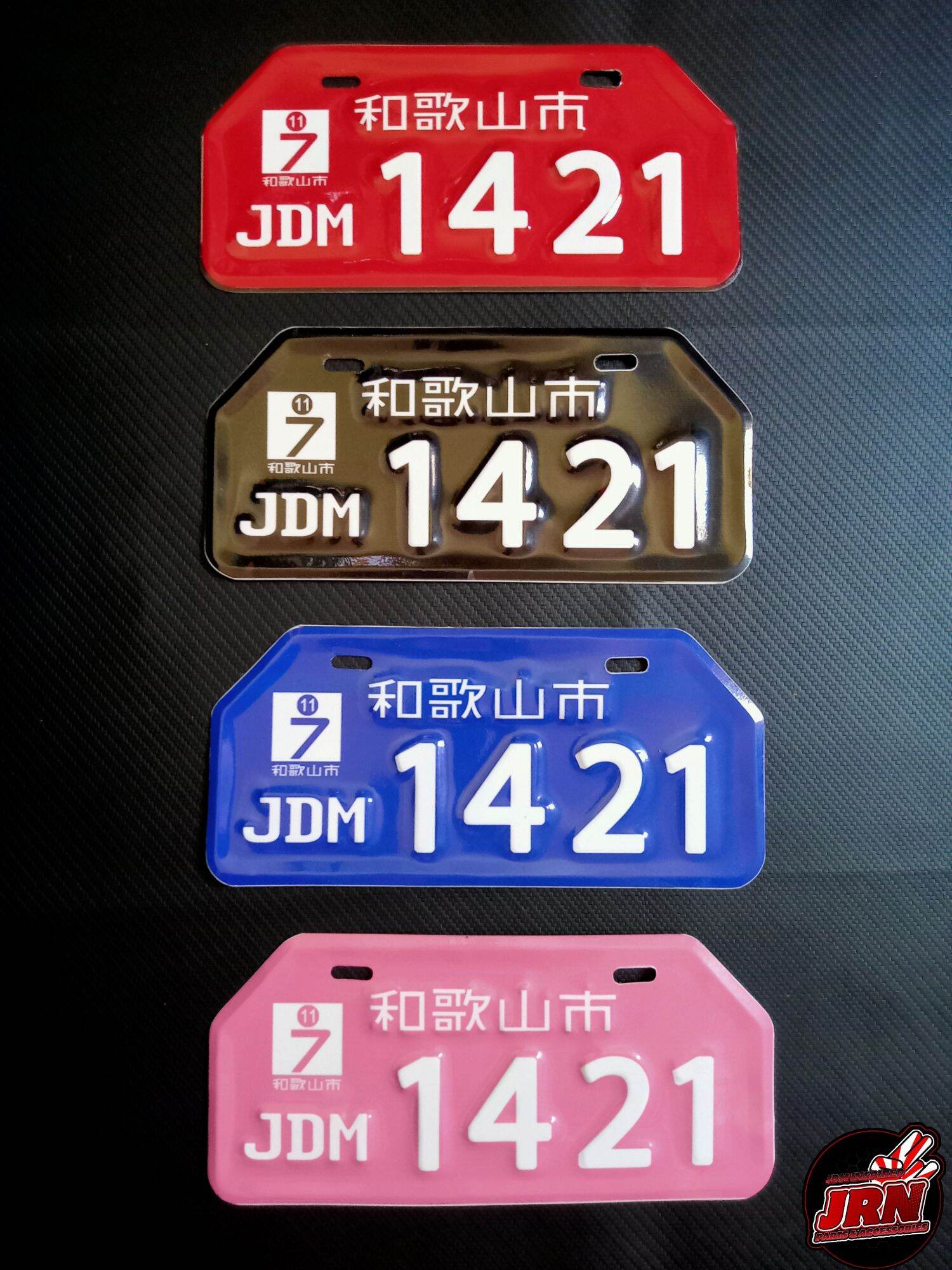 記念ナンバー Japan 相模2558ナンバー JDM License Plate