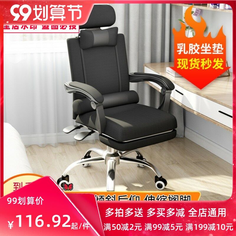 1Pair/Lot Recliner Mechanism Ratchet Hinge Couch Sofa Seat Back Rest