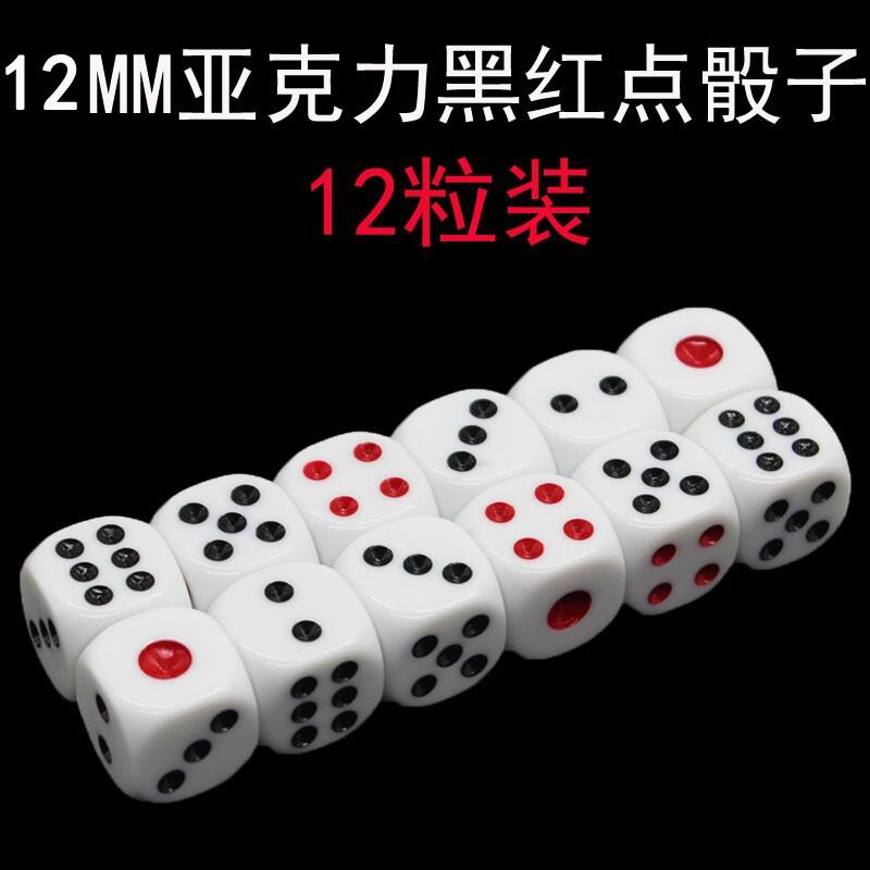 Acrylic Dice Sieve Dice Digital Dice Black and Red Dots Dice Dice Bar