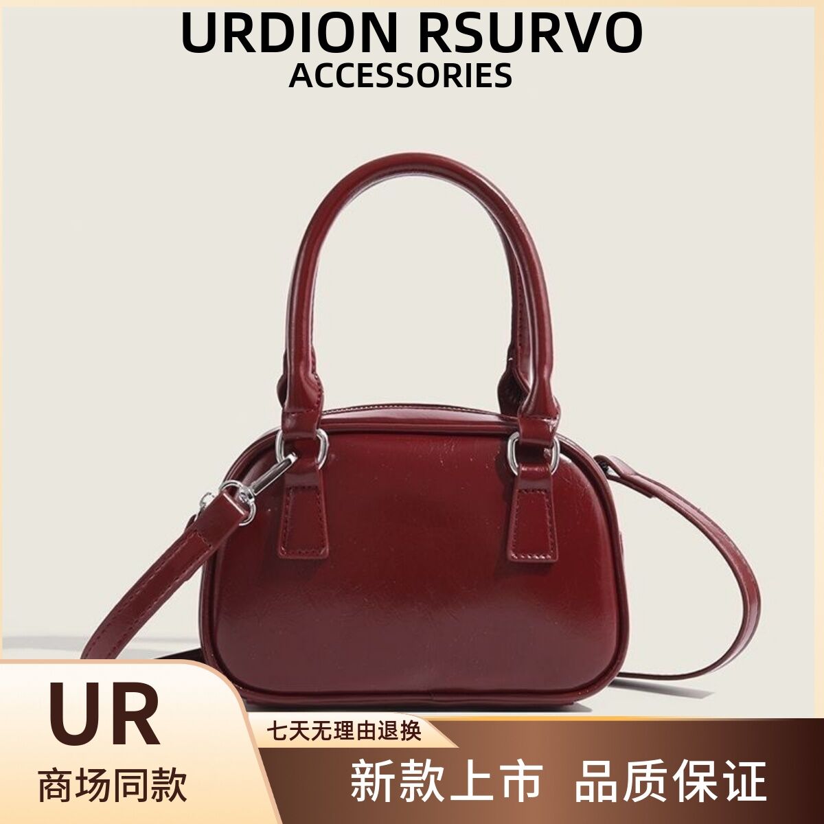 Urdion Rsurvo Wine Red Bowling Bag Women's Handbag Summer 2024 Crossbody Small Luxury Soft PU Leather Square Bag