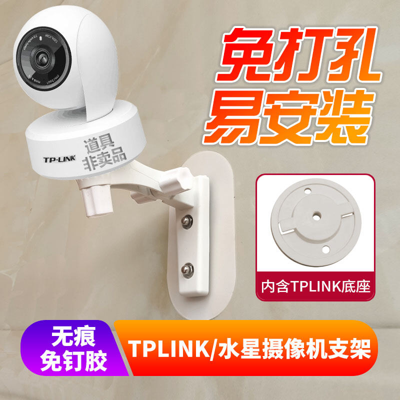 mercury ip camera