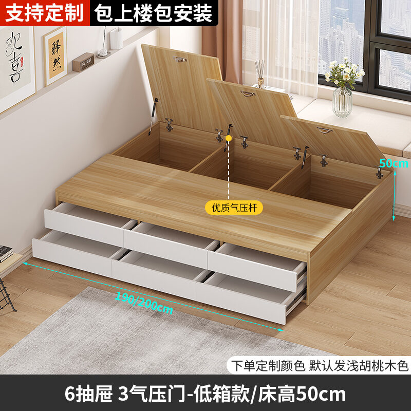 [Hong Kong Hot] Tatami Bed Modern Minimalist Double Bed 1.8 M High Box ...