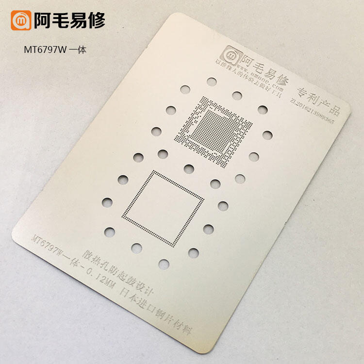 Amaoe Mt6795w/Mt6595w/Mt6797w Ball Grid Array Mtkcpu Steel Net Upper Layer Lower Layer Integrated Presyo  293 Piso*Libreng Shipping