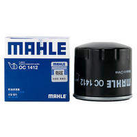 Mahle | For Trumpchi Models GM8 GM6 GS4 GS5 GS8 GA3 GA4 Oil Filter