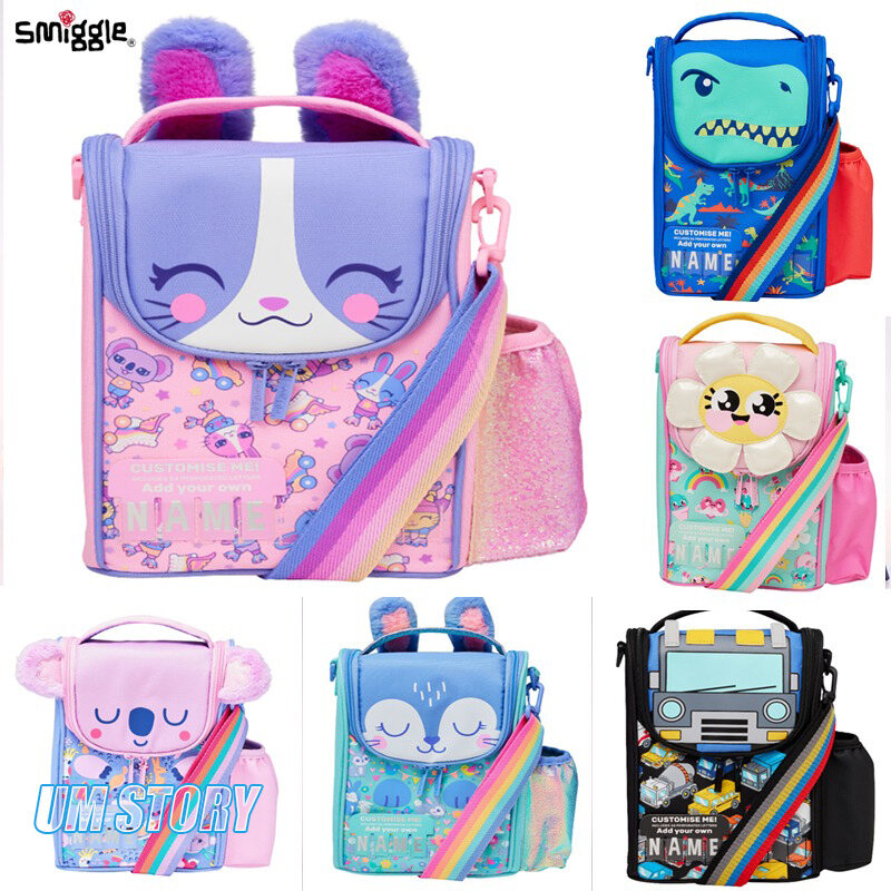 Australian Primary School Student Thermal Lunch Bag by 