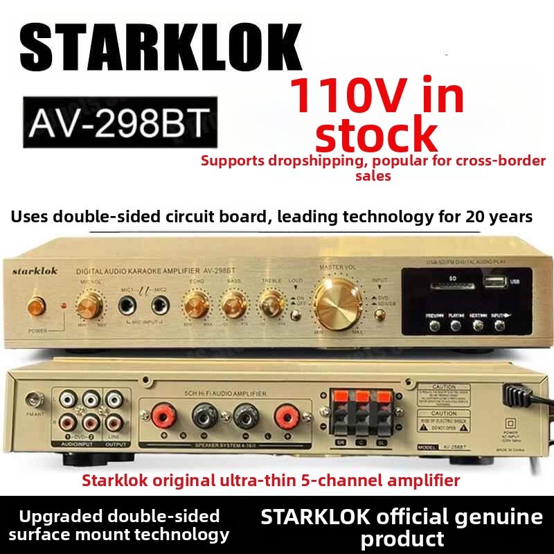 YIYUE | 5.1 Channel Bluetooth Amplifier 600W