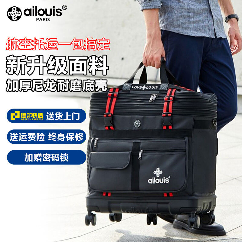 ailouis Expandable Extra Large Wheeled Travel Duffel Luggage Bag 36 inch Black