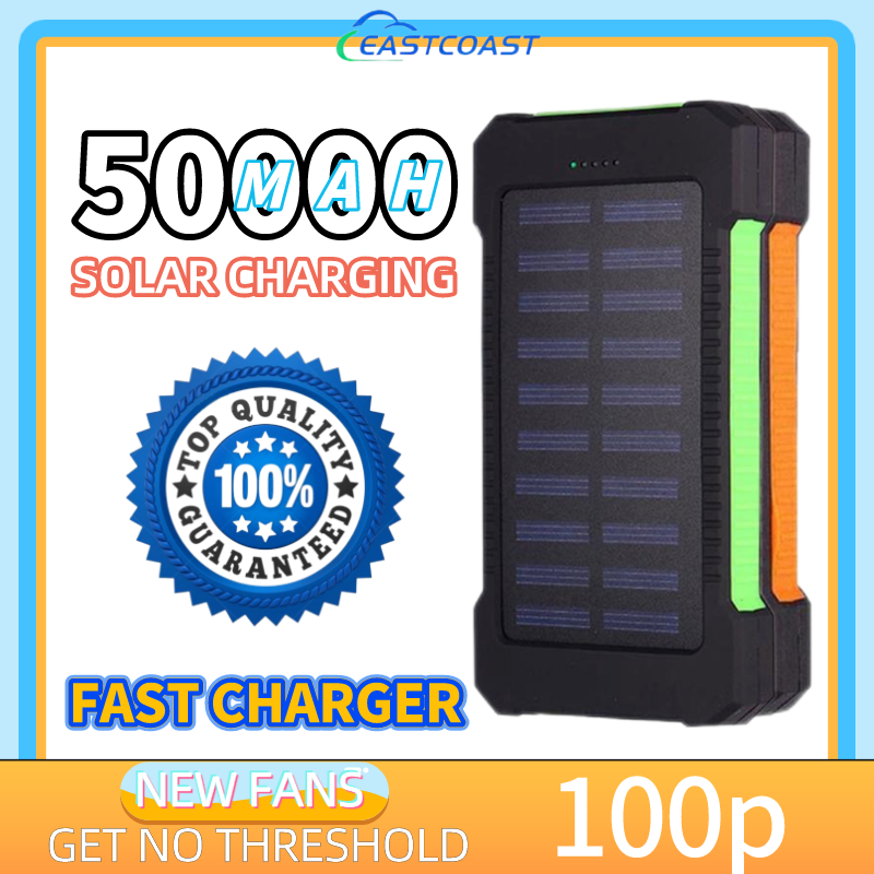 EastCoast Solar Power Bank 50000mAh with Flashlight, Lifetime Warranty