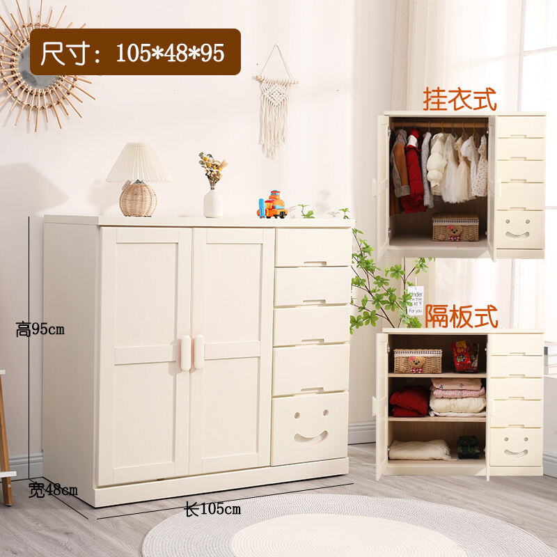 Kids wardrobe and chest of sale drawers