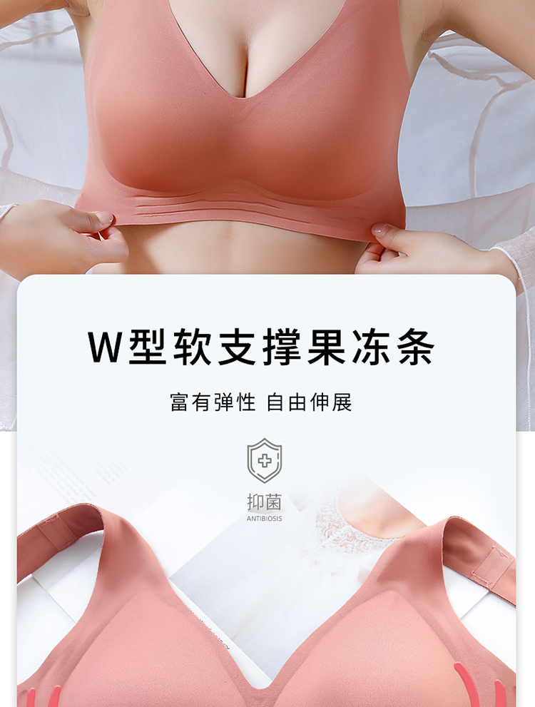 Japanese Seamless Latex Underwear Women's Small Chest Push up Breast  Holding 3D Jelly Stick Wireless Sports Back Shaping Bra