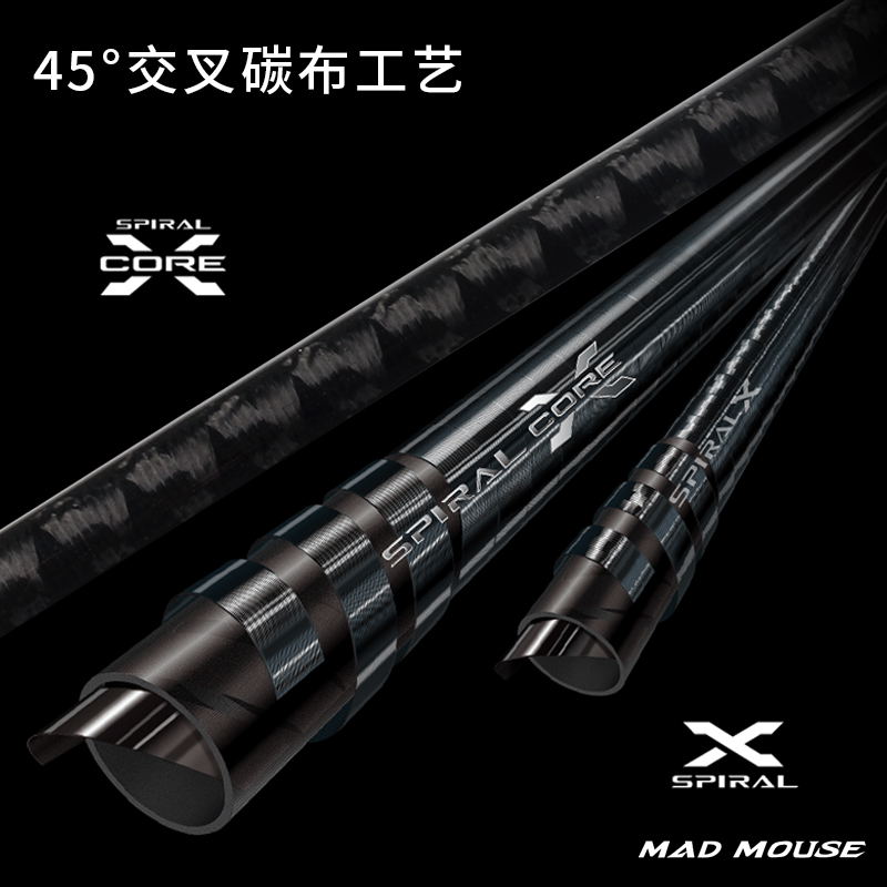 Madmouse Full Fuji Guide Ring Shore Cast Iron Rod 2.9 M MH/H Wave Jungle  Gym Boat Rod Sea Fishing Rod Long Shot Rod