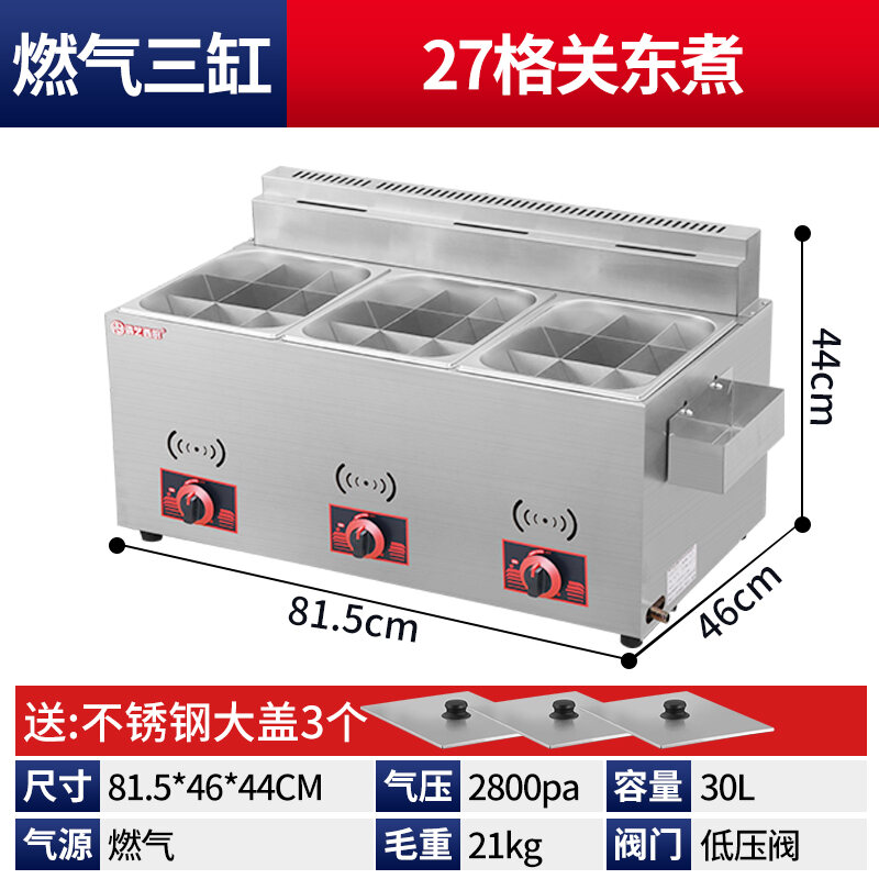 Donut Fryer Machine Commercial Frying Pan Gas Gas Spicy Hot Pot Stall