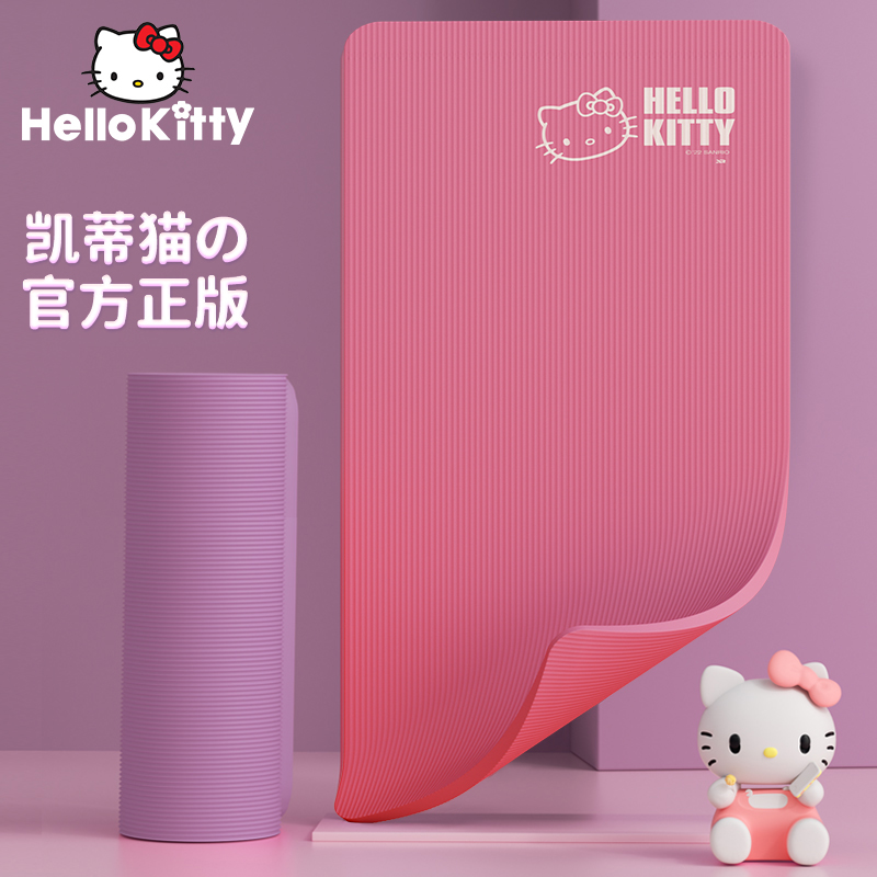 Hellokitty Hello Kitty Yoga Mat for Girls Dancing Non-Slip Shock