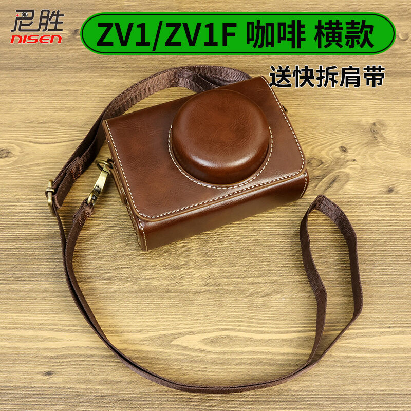 Rieibi ZV1 Case Étui vintage en cuir PU pour appareil photo Sony ZV1 ZV-1 DSLR, café, Trousse de beauté Rieibi ZV1 Case Étui vintage en cuir PU pour appareil photo Sony ZV1 ZV-1 DSLR, café, Trousse de beauté