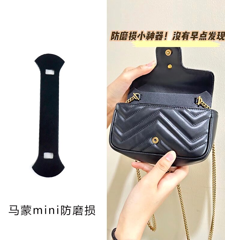 Applicable to Guchi Marmont Marmont Gucci Bag Mini Anti-Abrasion Leather Ring Chain Hardware Corner Protection