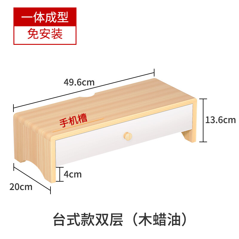 Solid Wood Monitor Stand Desktop Computer Storage Rack Desktop Desk ...