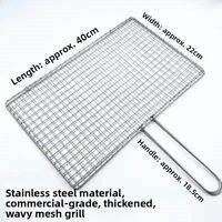 JILAIYAO | Double Layer Rectangular Stainless Steel Grill Mesh for Fish and Vegetables