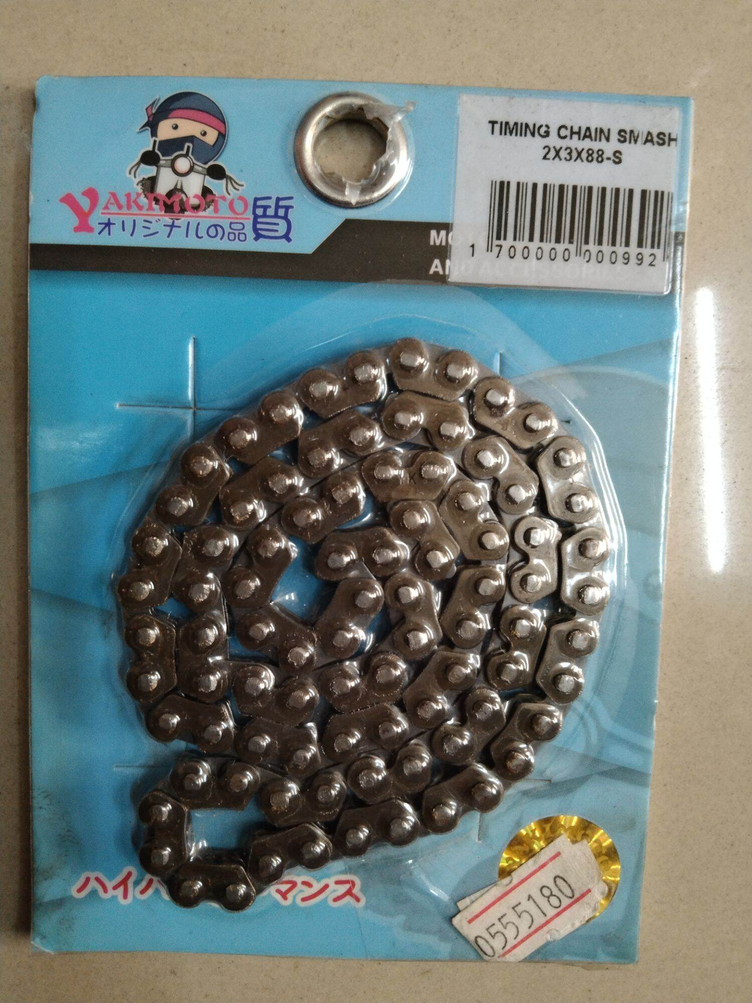 Timing Chain Smash / Xrm. 