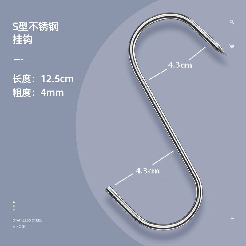 Pointed Hook Stainless Steel Bacon Hook S Hook Hook Beef Hook SShaped