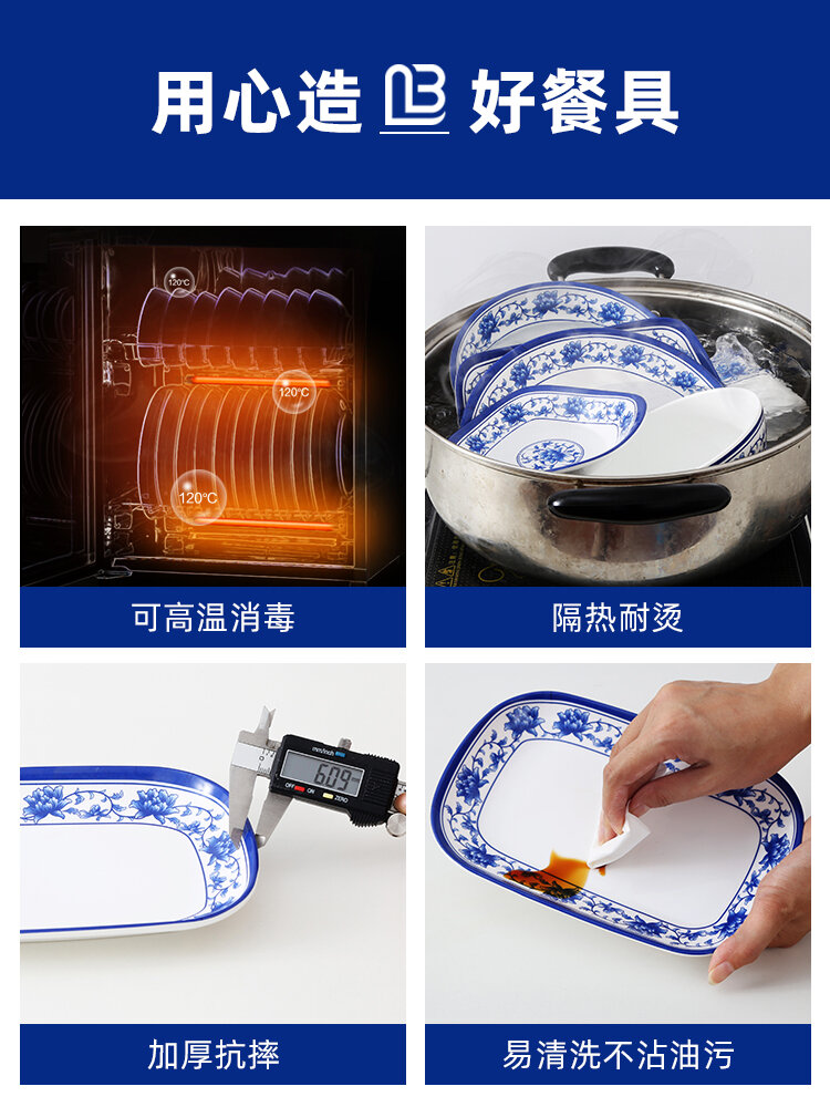 A5 Melamine Plate Porcelainlike Rectangular Plastic Plate Commercial