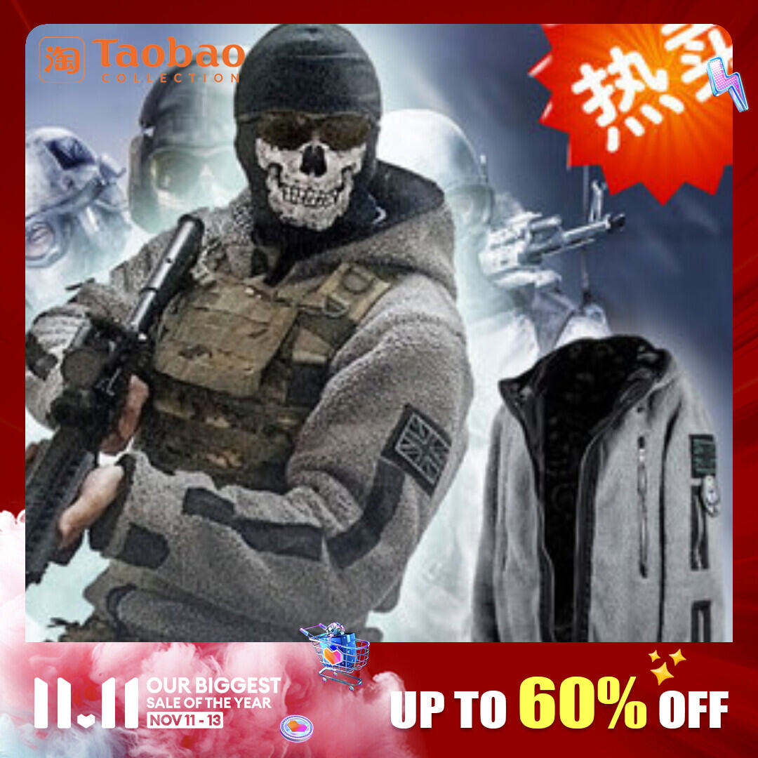 Men's Call of Duty Cosplay Jacket Modern Warfare 2 Task Force 141 Ghost Coat