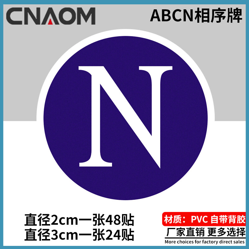 PVC Adhesive Sticker ABC Letter N Grounding Sticker with Adhesive Three ...