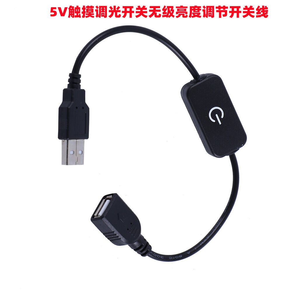 DC LED Lamp Brightness Adjustment Switch 5V Light Box Dimmer USB Touch