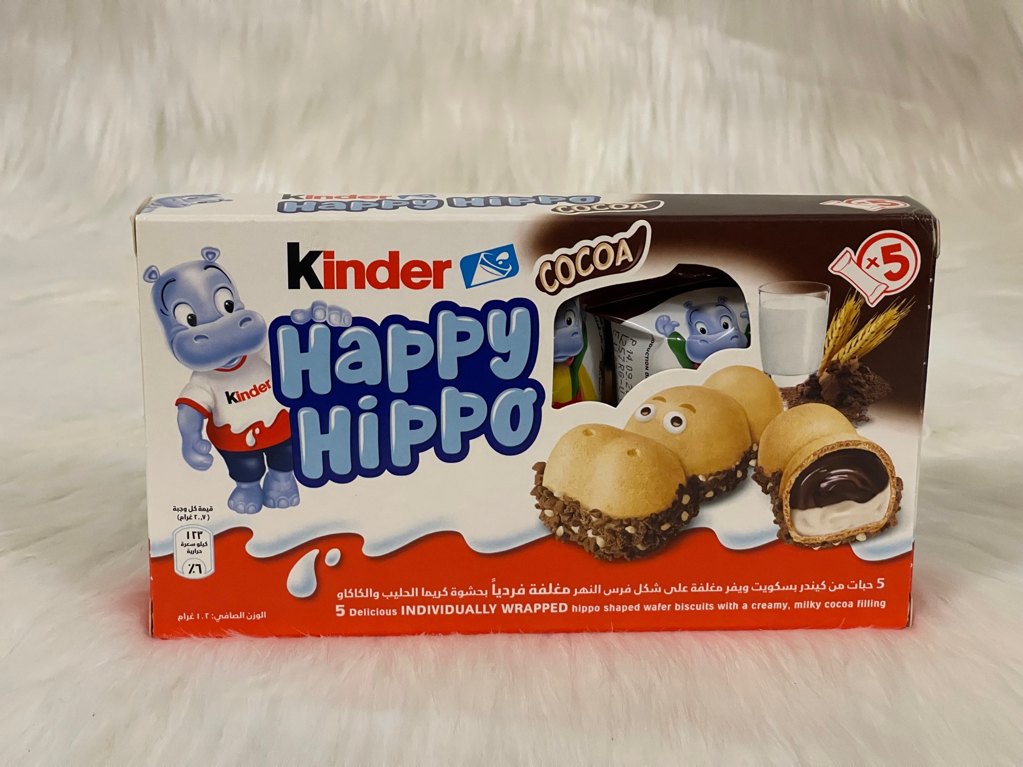 Kinder Happy Hippo | ubicaciondepersonas.cdmx.gob.mx