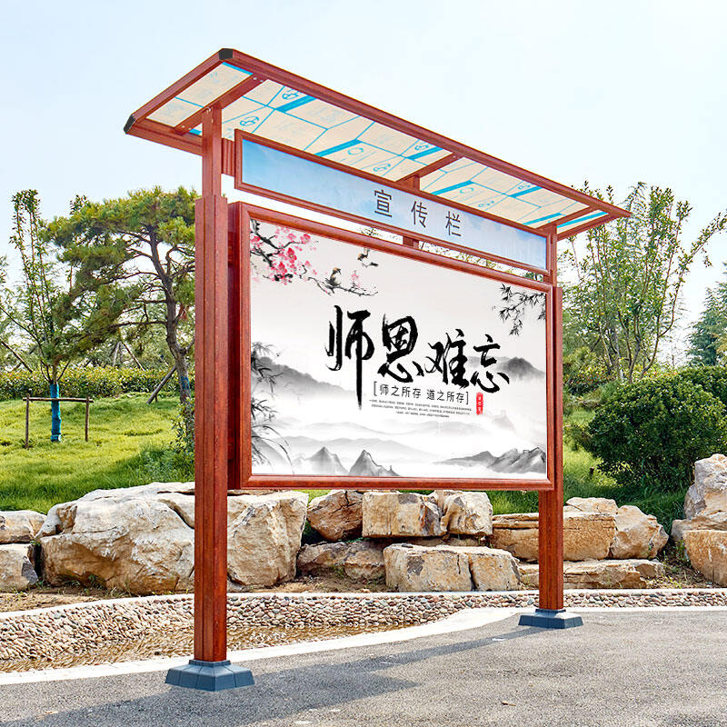 Outdoor AntiCorrosion Wood Bulletin Board Waterproof Display Board