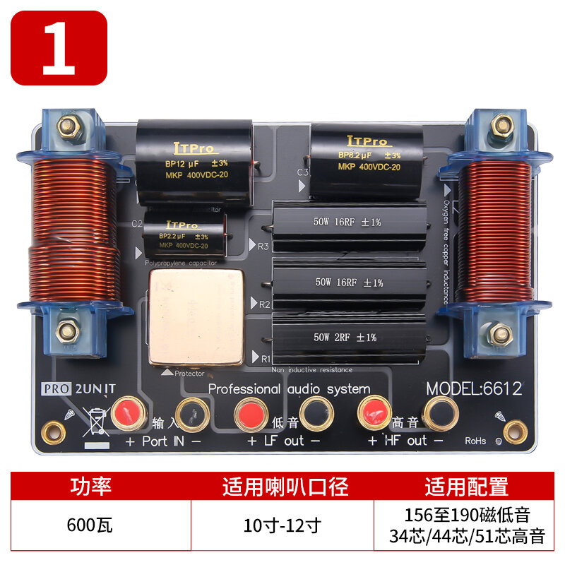 Leighton Audio Frequency Divider Stage Boom Box Divided Frequency One ...