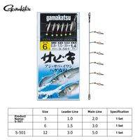 Gamakatsu | Fishing Rigs Sea Fishing Gear