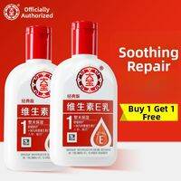 Dabao | Hydrating Soothing Repair Lotion