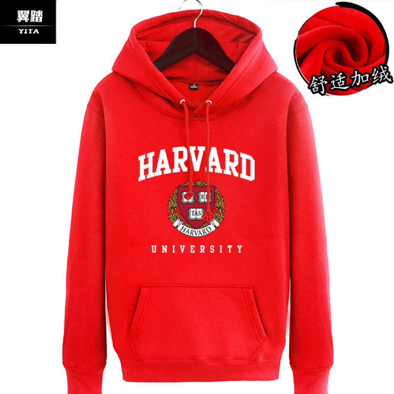 Felpa hot sale harvard university